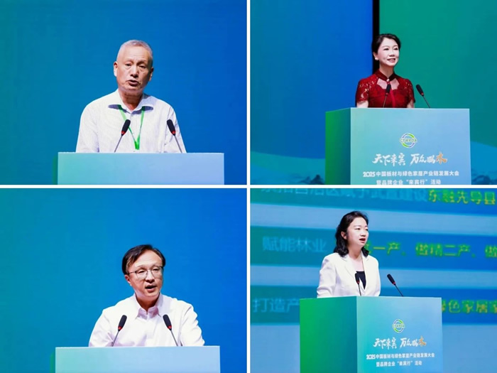 BBIN宝盈集团再获中国板材国度品牌和十大生态板品牌殊荣