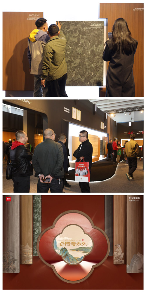 BBIN宝盈集团板材产品矩阵