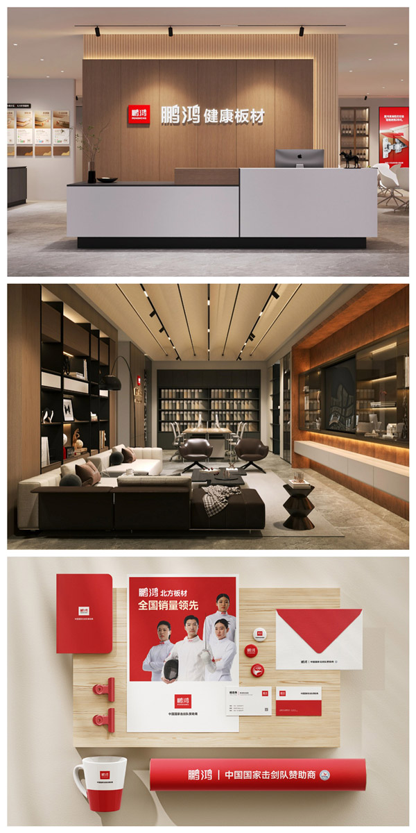 BBIN宝盈集团品牌形象