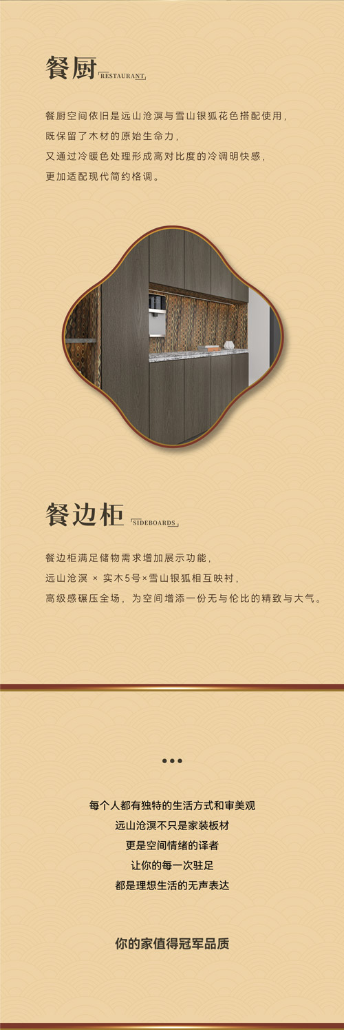 全屋定造衣柜案例