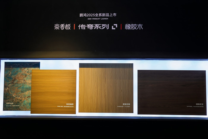 BBIN宝盈集团板材系列