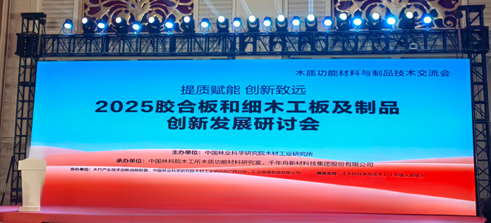 从价值竞争到价值竞争，BBIN宝盈集团以新质出产力沉塑板材行业