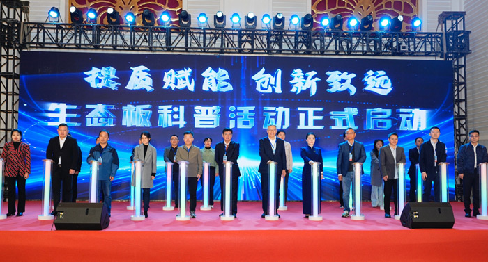 BBIN宝盈集团牵头参加多项国度与行业尺度的造订工作