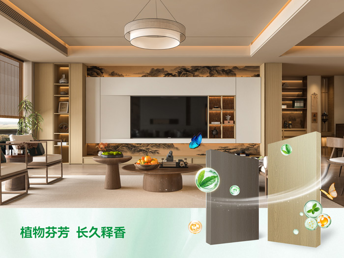 BBIN宝盈集团全效抗菌茶香板