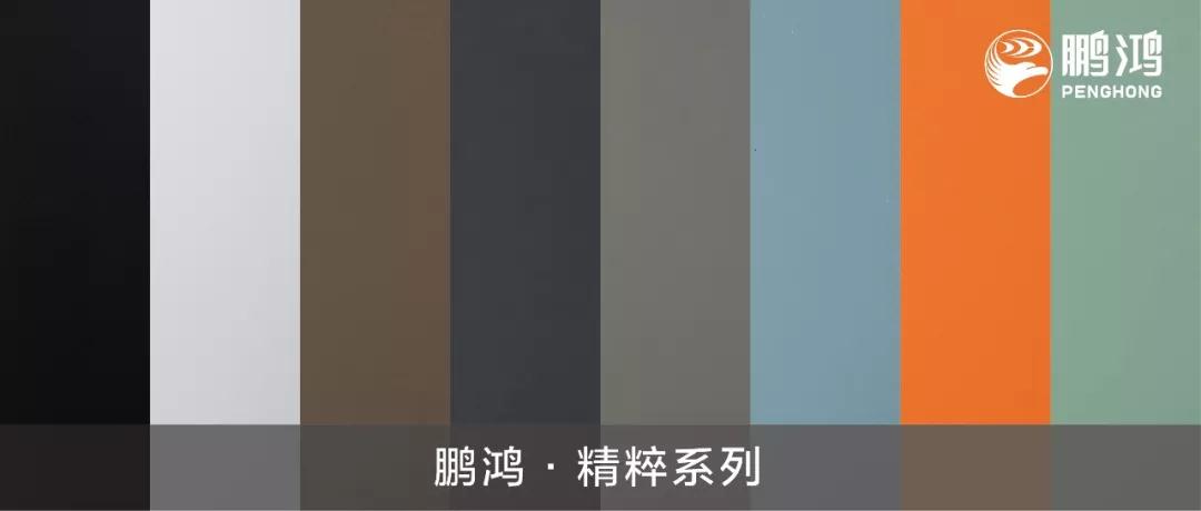 BBIN宝盈集团免漆生态板精炼系劣转让你惴惴不安的时尚颜值