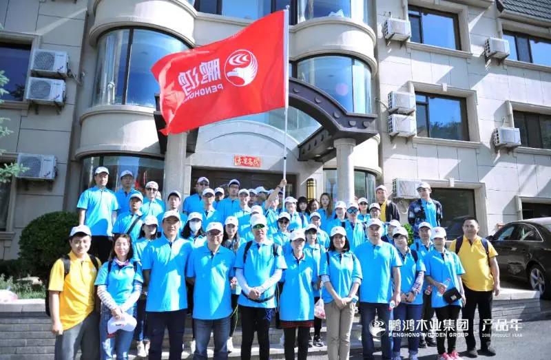 首页-BBIN宝盈集团官方网站