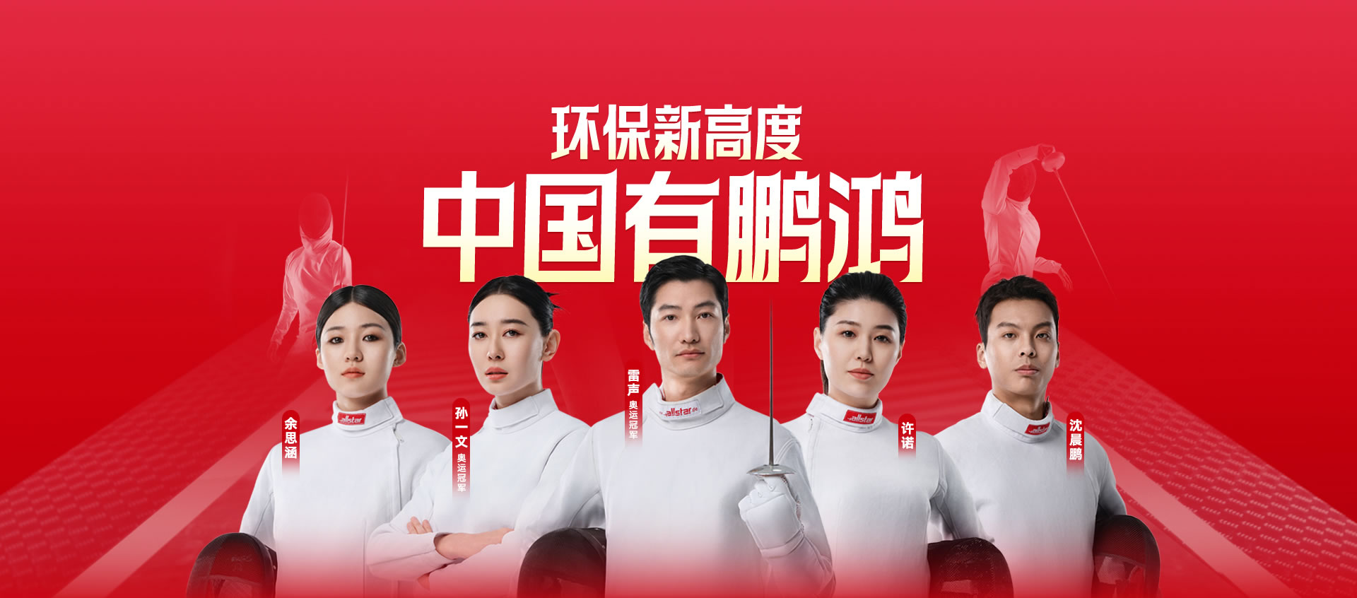 中国板材国度品牌