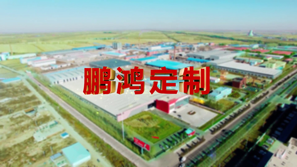 BBIN宝盈集团产品纪录片之定造篇